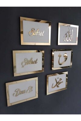 3D Safret Pray To Pray Allah Muhammad Vav Gold 6 Li Table Set - 1
