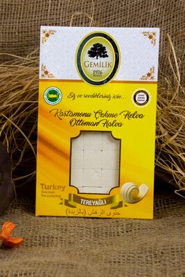 Pulled Halva ( With Butter ) - 1