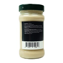 Tahini , 9.87 oz - 280g - Thumbnail