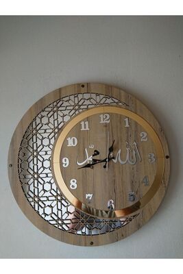 Wooden And Mirrored Allah-Muhammad Motif Normal Numeral Wall Clock 50 Cm SA-50103N - 1